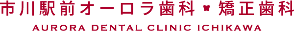 歯周病専門医のいる歯医者 歯周病で抜歯と言われた方へ。 骨がなくインプラントが出来ないと言われた歯を失っていくのが不安抜歯はイヤ、何とかして歯を残したい